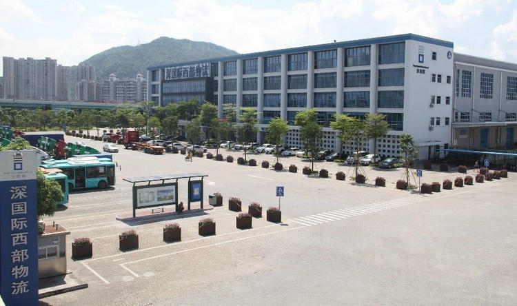 A1深國際西部物流有限公司.jpg